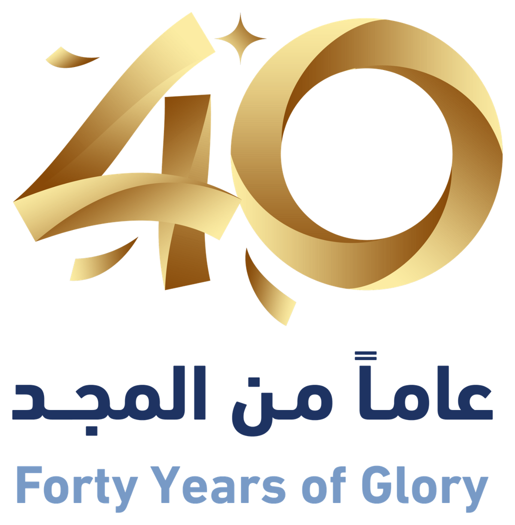 40 عامًا من المجد